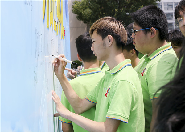 “愛與責(zé)任，賦能未來”南京新華2019級秋季新生開班典禮隆重舉行！