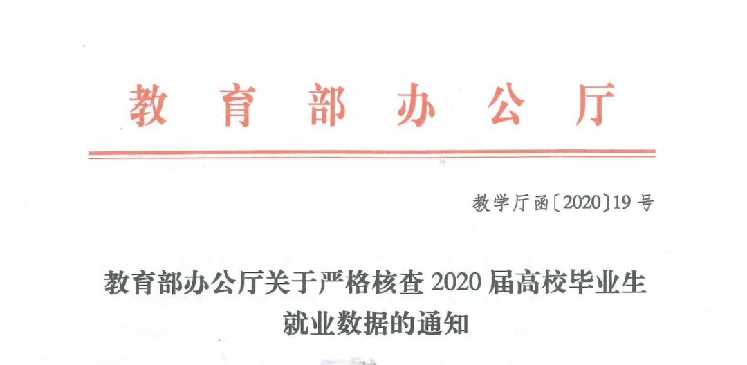 最新高校畢業(yè)生就業(yè)分類出爐 電子競技已列入就業(yè)！