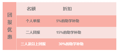 南京新華618購課節(jié)，多重好禮等你來！