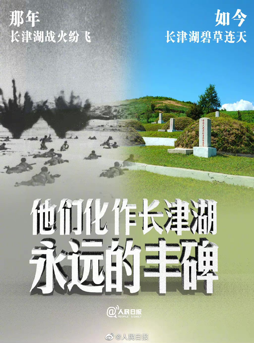 電影《長津湖》帶給我們的啟示：強(qiáng)國有我，精技報(bào)國