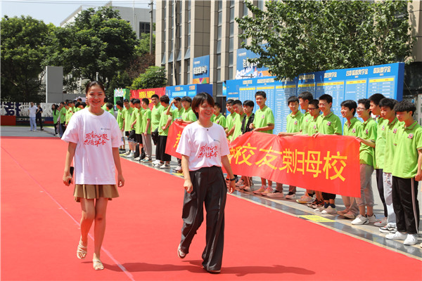 “用新寧聚 共譜華章”|南京新華2023年杰出校友母校行活動圓滿結束