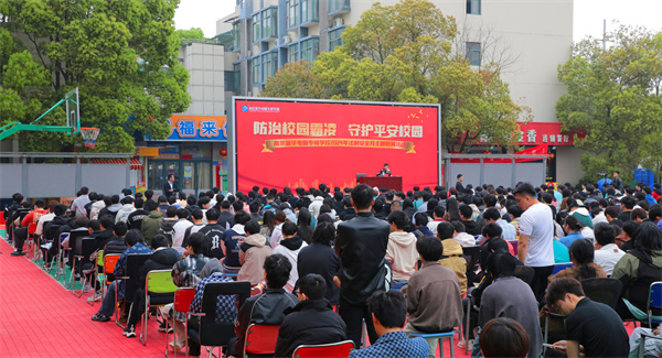 南京新華開展“防治校園霸凌，守護平安校園”主題講座