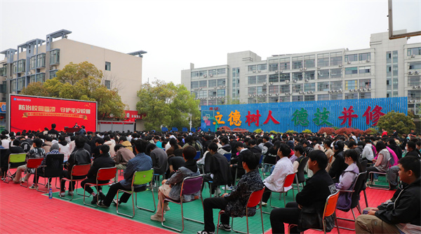 南京新華開展“防治校園霸凌，守護平安校園”主題講座