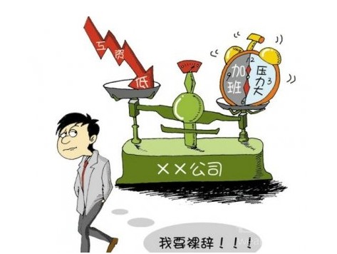 用一組數(shù)據(jù)告訴你2019年的就業(yè)形勢(shì)！